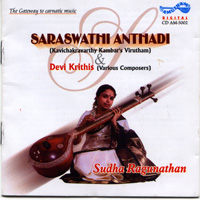Saraswathi Anthadi 